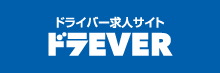 ドラEVER