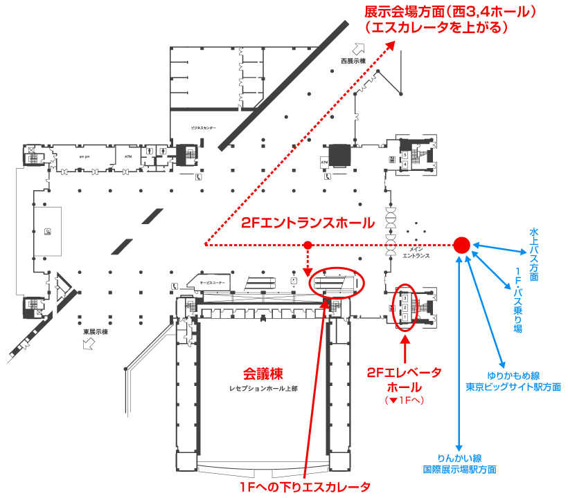 東京ビックサイト　2Fエントランスホール
