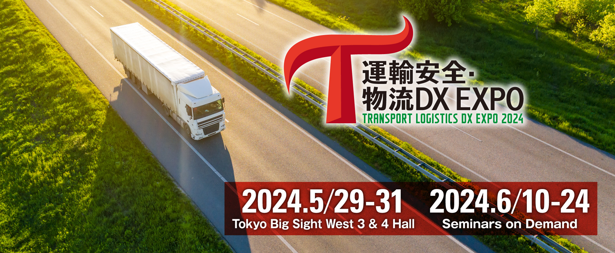 TRANSPORT LOGISTICS DX EXPO 2024