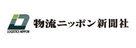 物流ニッポン新聞社