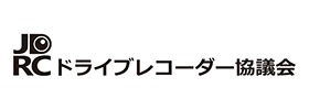 ドライブレコーダー協議会